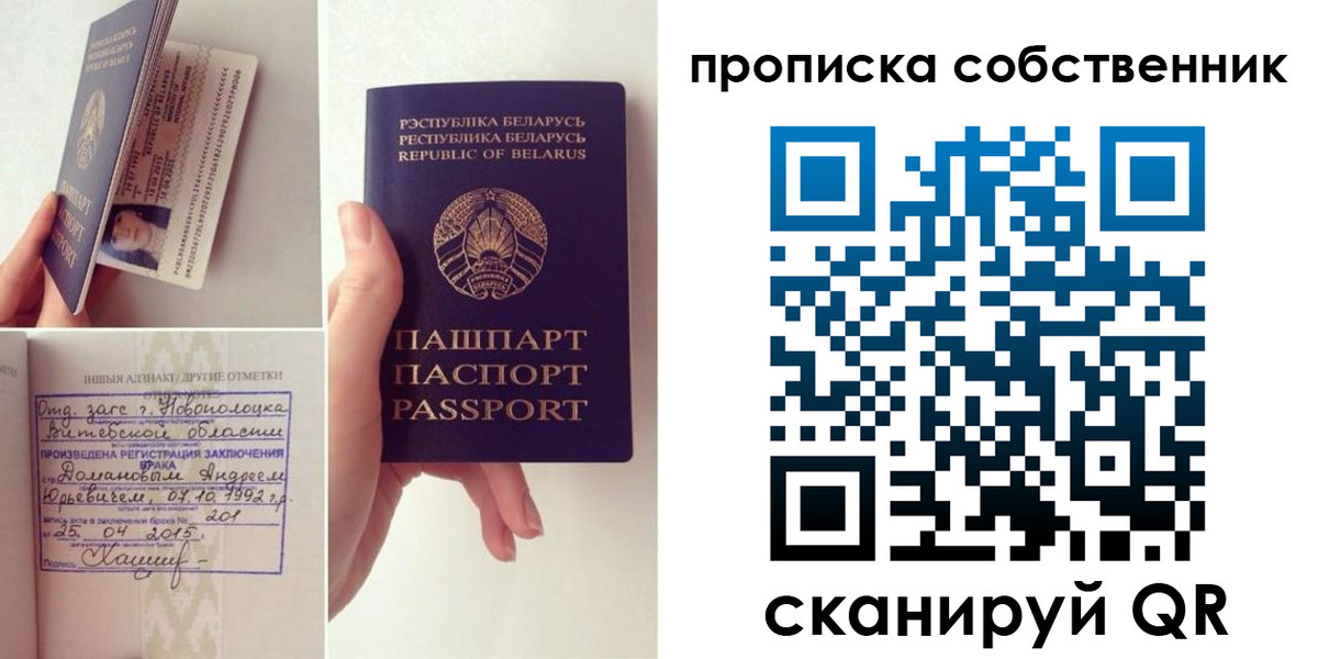 миграционный учет в Оренбурге