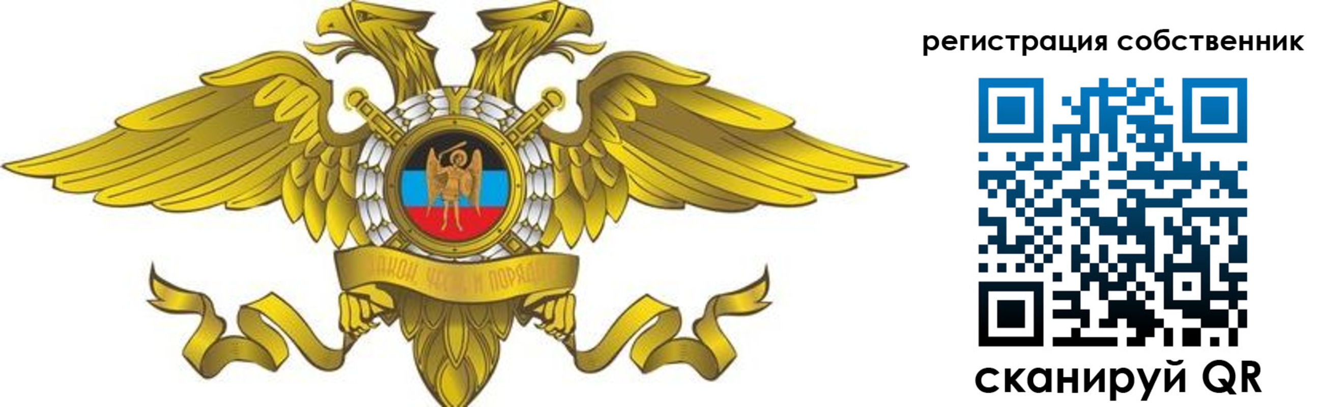 форма 3 в Оренбурге